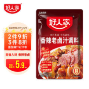 TEWAY FOOD 好人家 香辣老卤汁 120g