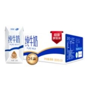 新希望 2月产新希望24盒纯牛奶云南高原奶雪兰全脂纯牛奶200g*24盒整箱