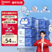 Deeyeo 德佑 湿厕纸家庭装80抽*6包 洁厕湿纸巾厕纸湿巾 可搭配卷纸卫生纸使用