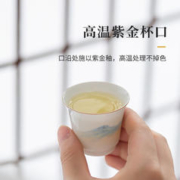 景德镇 官方国货陶瓷三才盖碗套装家用中式山水品茗功夫茶具乔迁礼