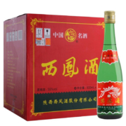 西凤 陕西版西凤酒55度高脖绿瓶光瓶500ml*12瓶整箱