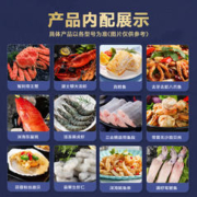 88VIP会员：今锦上 海鲜礼盒含帝王蟹波龙东星斑等年货海鲜礼盒年夜饭12种