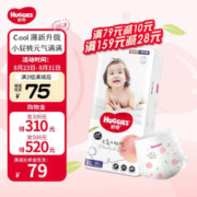 HUGGIES 好奇 铂金装拉拉裤L50/XL42纸尿裤男女宝宝婴儿超薄尿不湿