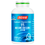 400粒】汤臣倍健钙片中老年液体钙成人维生素D维生素K软胶囊中老年成人钙片