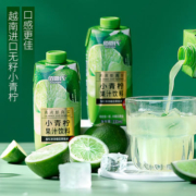 佰恩氏小青柠汁饮料果汁饮料整箱特价批发0脂NFC非浓缩还原果汁