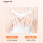 88VIP会员：Longrich 隆力奇 蛇油果酸精华柔嫩滋润护手霜100g