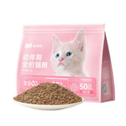 金多乐 幼猫猫主粮全阶小猫咪奶糕粮1到3月离乳期专用1到12月营养羊奶粉