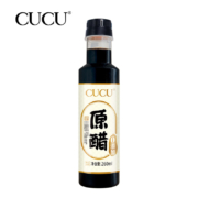 概率券：CUCU山西特产原醋零添加老陈醋凉拌醋饺子蘸醋小瓶装 5度260ml*1瓶