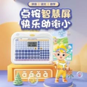 ihuman 洪恩 X猫贝乐启蒙智慧屏pro拼音学习机幼小衔接汉语拼音训练点读机