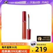 阿玛尼彩妆 阿玛尼 山楂红 #415