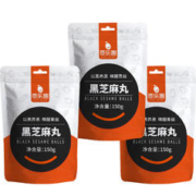 枣乐趣 九蒸九晒黑芝麻丸独立包装男女纯黑芝麻球150g