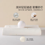 MERCURY 水星家纺 泰国进口乳胶枕60S长绒棉抗菌桑蚕丝枕枕头枕芯