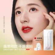 完美日记 波光名片唇釉水光哑光学生党素颜显白口红