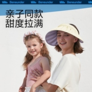 蕉下（beneunder）遮阳帽女贝壳帽防晒帽春夏季防紫外线帽生日礼物送女友纭际系列 【经典款】云碳黑