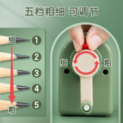 粉笔时光 定制尺子小学生专用刻名字三角尺套装开学刻字20cm直尺四件套三角板学生文具儿童一年级金属套尺量角器