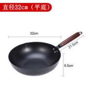 老式铁锅家用电磁炉熟铁不粘锅无涂层鱼鳞炒菜锅 锻打老铁锅32cm平底
