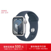 Apple 苹果 Watch Series 9 智能手表 GPS款 41mm 风暴蓝色 橡胶表带 S/M
