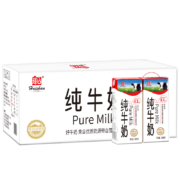 京东百亿补贴：huishan 辉山 自有牧场纯牛奶 250ml*24盒 整箱装 3.1g乳蛋白 100mg钙