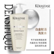 88VIP会员：KÉRASTASE 卡诗 赋活丰盈洗发水 500ml
