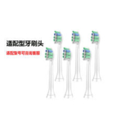 1 适配型电动牙刷头3/6/9系列通用替换适用牙刷头 牙菌斑护理6支（独立包装+防尘