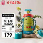 babycare 3-IN-1 儿童保温杯+内塞盖+吸管盖+直饮盖 600ml 巴特勒恐龙