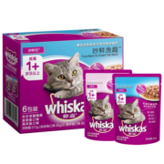 伟嘉猫零食成猫渔趣妙鲜包六联包85g*6（金枪鱼+海洋鱼）猫湿粮软包