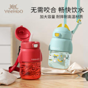 YeeHoO 英氏 儿童水杯男女孩幼儿园上学便携背带夏天吸管杯子小学生水壶 吉祥红+背带 580ml