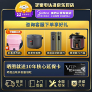 美的（Midea）空调柜机 新一级能效空调立式 全直流变频冷暖 家用客厅立式柜机空调  第四代自清洁 独立除湿 3匹 一级能效 大风口 锐静柜机