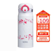THERMOS 膳魔师 保温杯保冷杯真空不锈钢 JNR-400-WH 白色 400ml