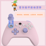 奕狐炫彩霍尔游戏手柄pc电脑版蓝牙ipad无线steamdeck掌机rog手机Switch oled安卓ios电视特斯拉model丫