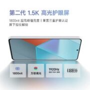 Redmi 红米 Note 13 Pro 5G手机 8GB+128GB 好运红