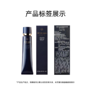 20点、88vip：CPB/肌肤之钥光凝妆前乳隔离霜37ml