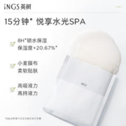 INGLEMIREPHARM’S 英树 米酵神经酰胺精华面膜 7片