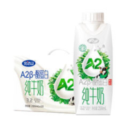 完达山 梦幻盖A2β-酪蛋白纯牛奶250ml*10盒/箱