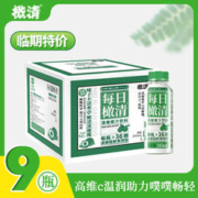 橄清 每日橄清噗噗余甘果汁油柑245ml整箱瓶装滇橄榄汁