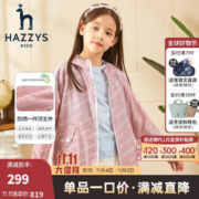 HAZZYS 哈吉斯 女童皮肤衣 粉卡其 145
