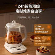 京东PLUS：Midea 美的 MK-Y15X-J 养生壶 1.5L