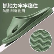 踩屎感凉拖鞋 EVA材质
