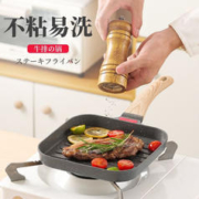 bayco 拜格 牛排煎锅不粘煎锅家用厨房条纹平底锅牛扒煎锅电磁炉通用 多功能煎锅+油刷