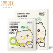 RUNBEN 润本 儿童面膜5片装-小猫款