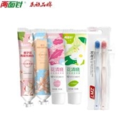 旗舰店 两面针4只中药牙膏+2牙刷