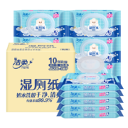 再降价，Plus会员:洁柔湿厕纸 99.9%杀菌 加厚40抽*10包 *3件