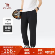 CAMEL 骆驼 束脚休闲裤男士透气弹力宽松百搭户外运动长裤子春夏季M14BA5E086
