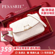 PESASRIE 柏萨尼 品牌包包女包女士单肩包斜挎轻奢真皮小方包女情人节礼物送女友 米白色