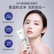 SKYNFUTURE 肌肤未来 氨基酸温和洁面乳100g泡沫洗面奶女APG洁面深层清洁肌肤