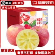 玖瑞昇 正宗新疆苹果冰糖心 专享10斤装净重8.5斤单果75-85mm