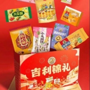 徐福记 吉利锦礼 零食礼包 1118g/礼盒*2件