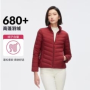 BOSIDENG 波司登 春秋女式立领轻暖舒适短款轻薄羽绒服防风外套