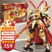 QMAN 启蒙 齐天大圣孙悟空积木QQ飞车拼装玩具男孩6-10岁模型摆件新年礼物 孙悟空-齐天大圣闹新春