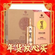 年货不打烊：XIJIU 习酒 金钻 53%vol 酱香型白酒 500ml*6瓶 整箱装